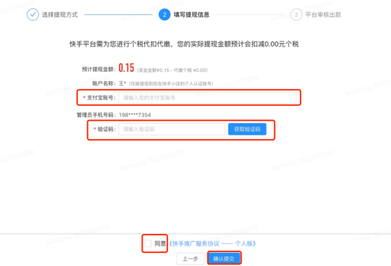 okpay钱包怎么提现,okpay钱包怎么提现到微信