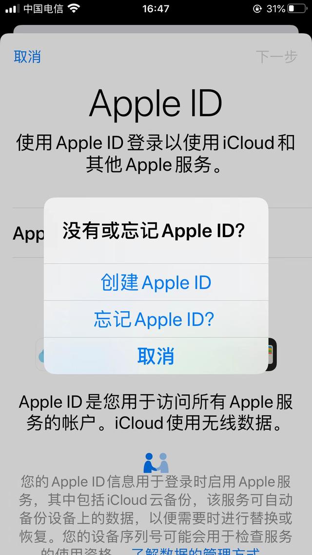 查找iphone登录入口,查找我的iphone登录入口