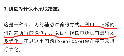 tp钱包危险,tp钱包官网钱包下载