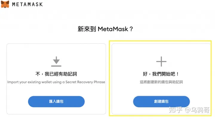 metamask百度百科,谷歌metamask插件下载