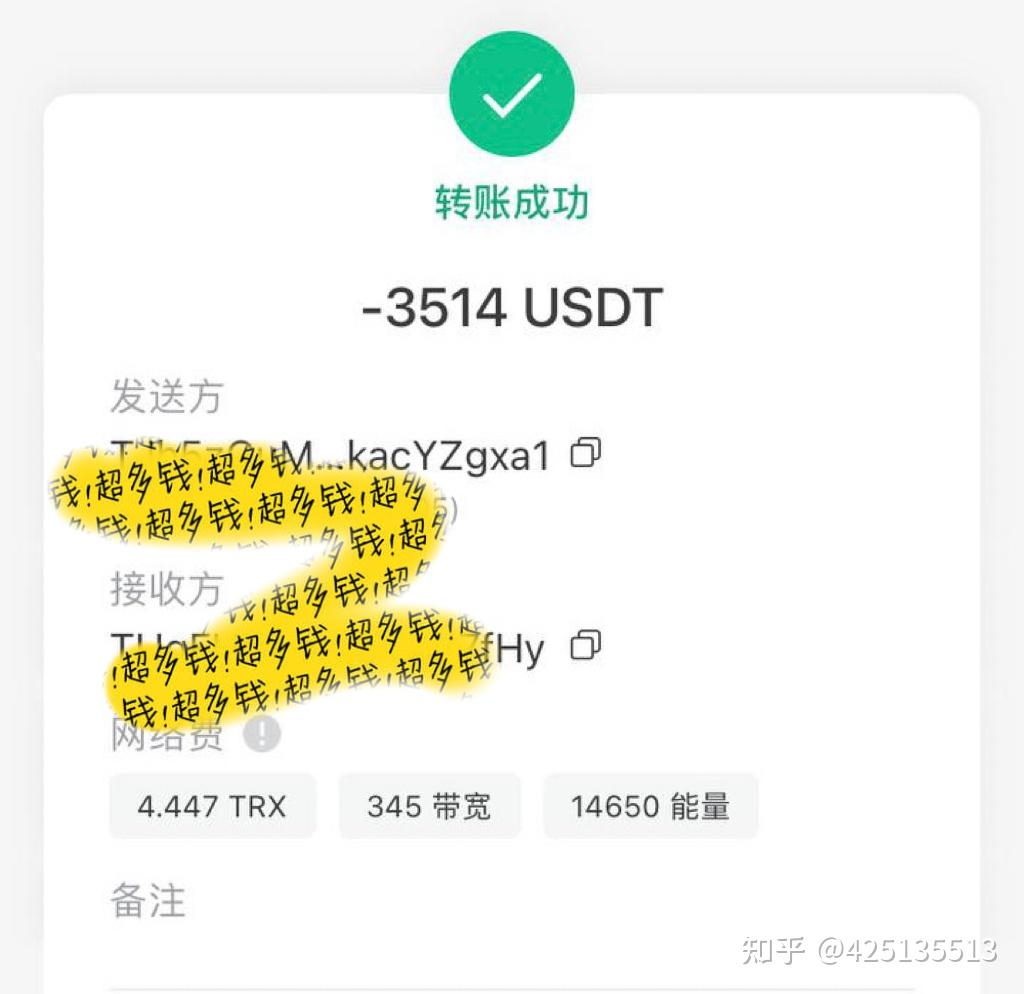 usdt怎么开户教程,ustd用什么软件交易