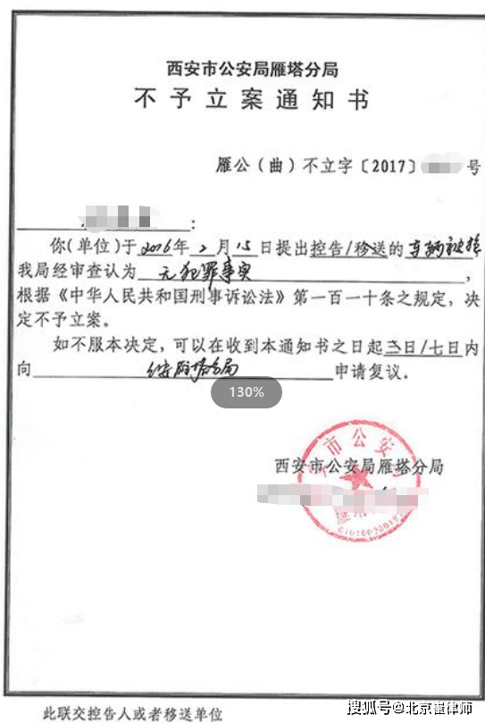 usdt搬砖被骗能立案吗的简单介绍