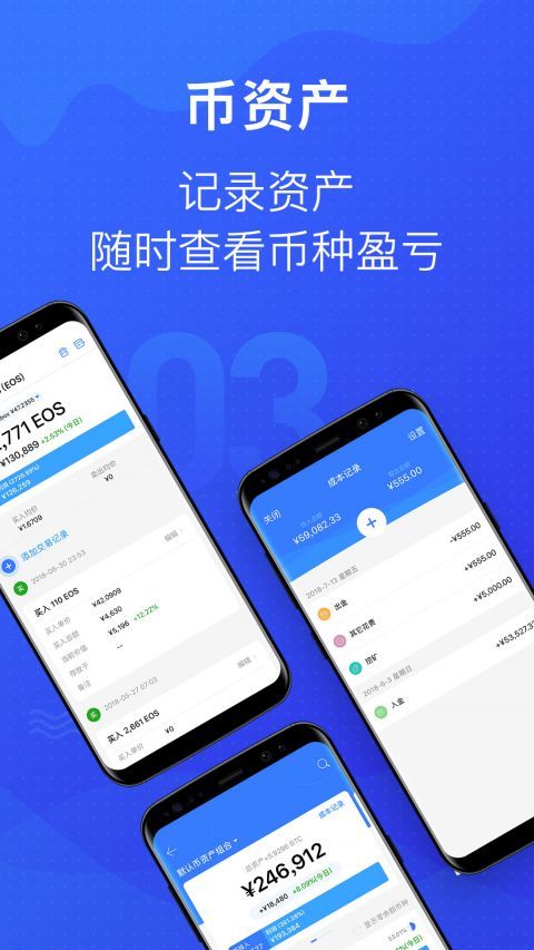 包含token钱包app正版下载的词条