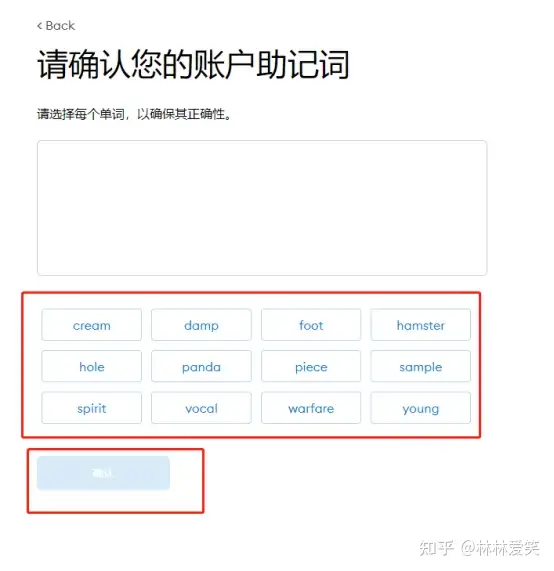 tokenpocket钱包怎么提现的简单介绍