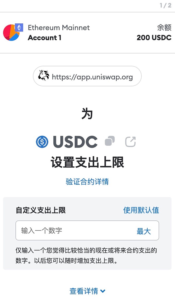 token钱包怎么用uniswap交易所教程的简单介绍