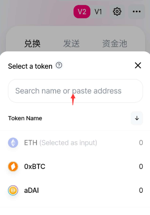 token钱包怎么用uniswap交易所教程的简单介绍