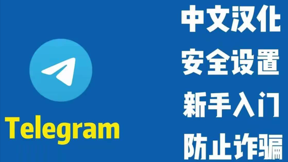 telegeram怎么注册没信息的简单介绍