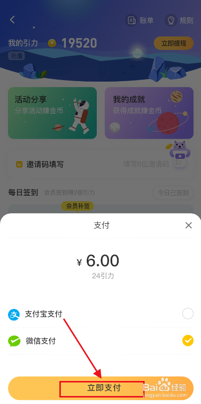 u币百科,币百科官网