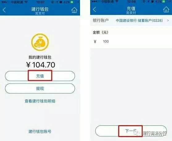 关于tp钱包换手机了怎么登录的信息