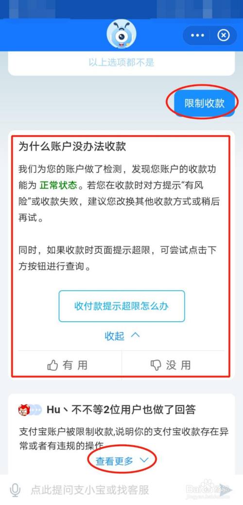 什么样的情况下手机限制服务,什么情况下手机会被限制呼出呼入