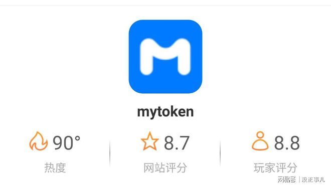 mytoken官网下载,mytoken行情软件下载