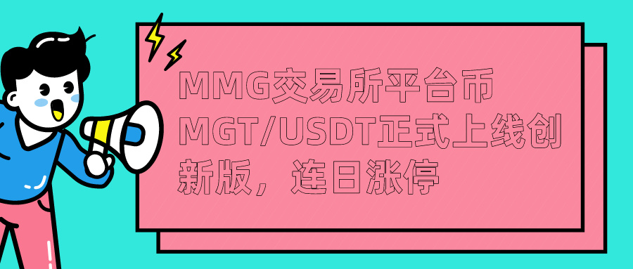 现在买usdt,现在买房贷款利率是多少