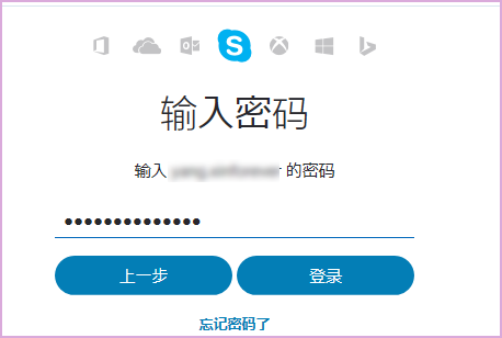 电脑里的skype有用吗,电脑上skype是什么软件