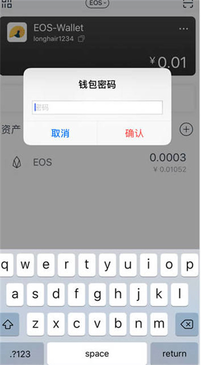 imtoken钱包官方最新版,imtoken钱包下载20版本