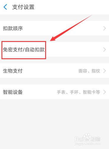 uc浏览器搜索历史怎么关闭,uc浏览器搜索历史怎么关闭显示