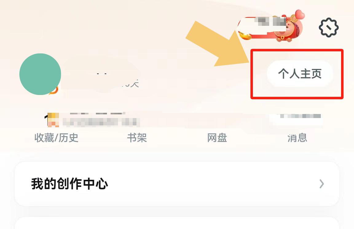 uc浏览器搜索历史怎么关闭,uc浏览器搜索历史怎么关闭显示