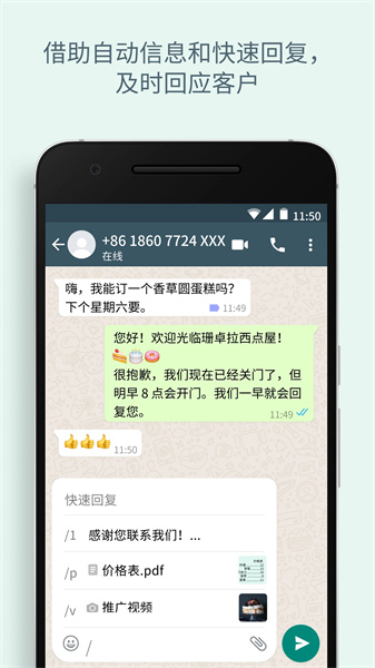 whatsapp安卓下载安装最新,whatsapp安卓下载安装最新版2024