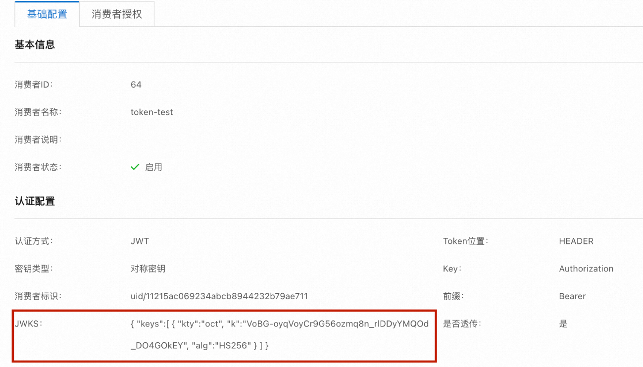 关于token钱包如何导出私钥的信息