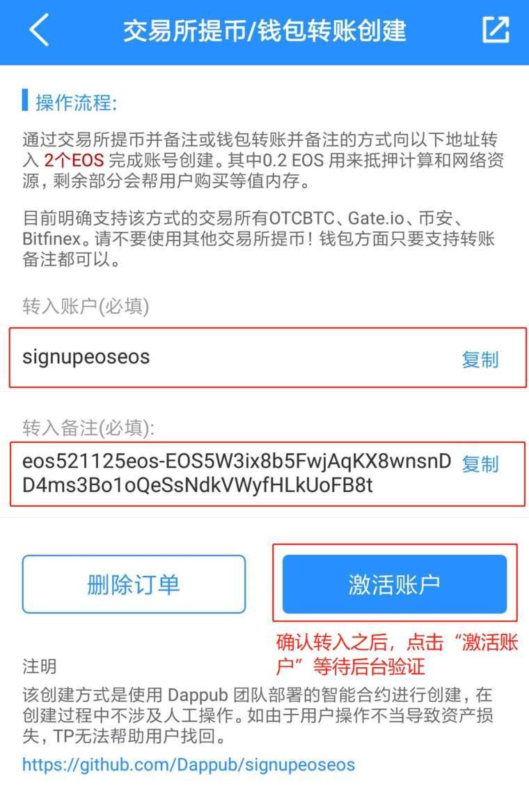 tokenpocket钱包导入的简单介绍