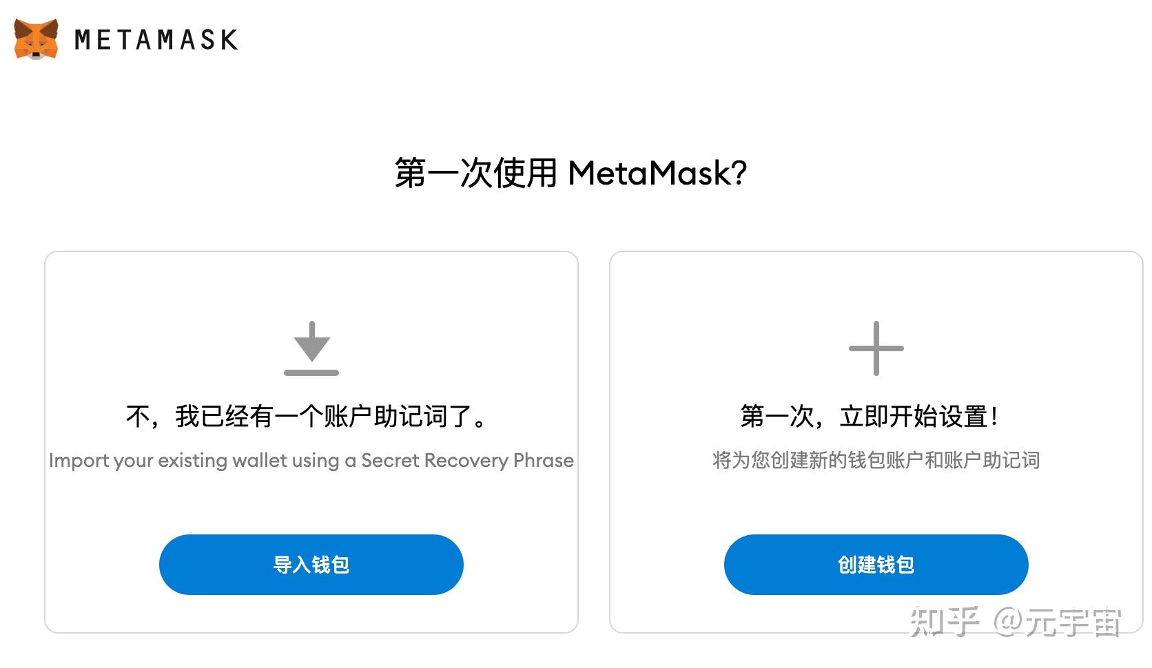 metamaskswap的简单介绍