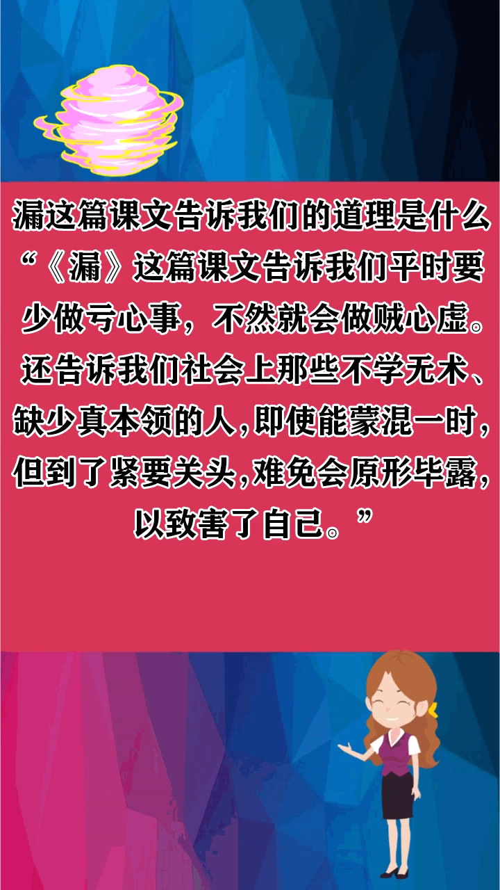 借梯子寓言故事告诉我们道理,借梯子寓言故事告诉我们道理英语