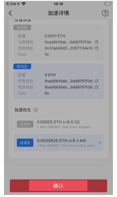 tokenpocket钱包里的币怎么卖的简单介绍