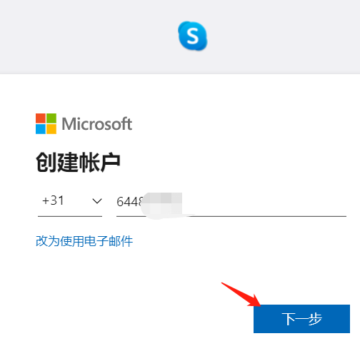 skype登录,skype登录不了