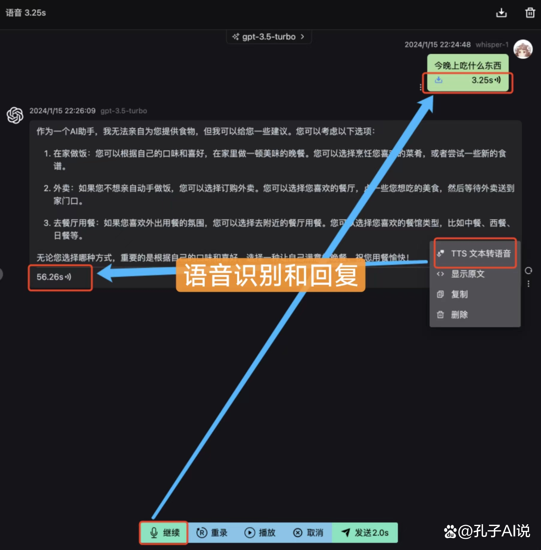 梯子软件是什么意思,梯子软件是什么意思啊