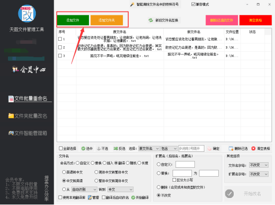 telegreatx怎么转中文,苹果telegreat怎么弄成中文