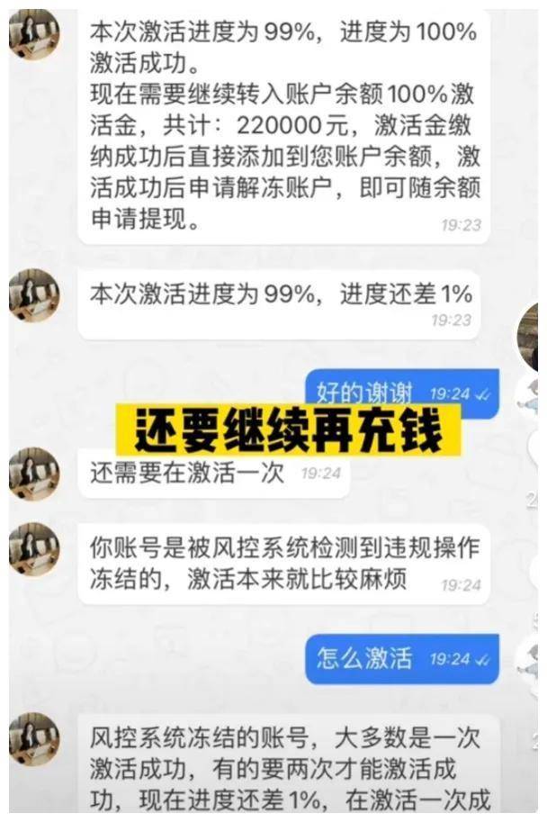 诈骗app怎么把钱提现出来,钱被网络平台骗了还能找回来吗