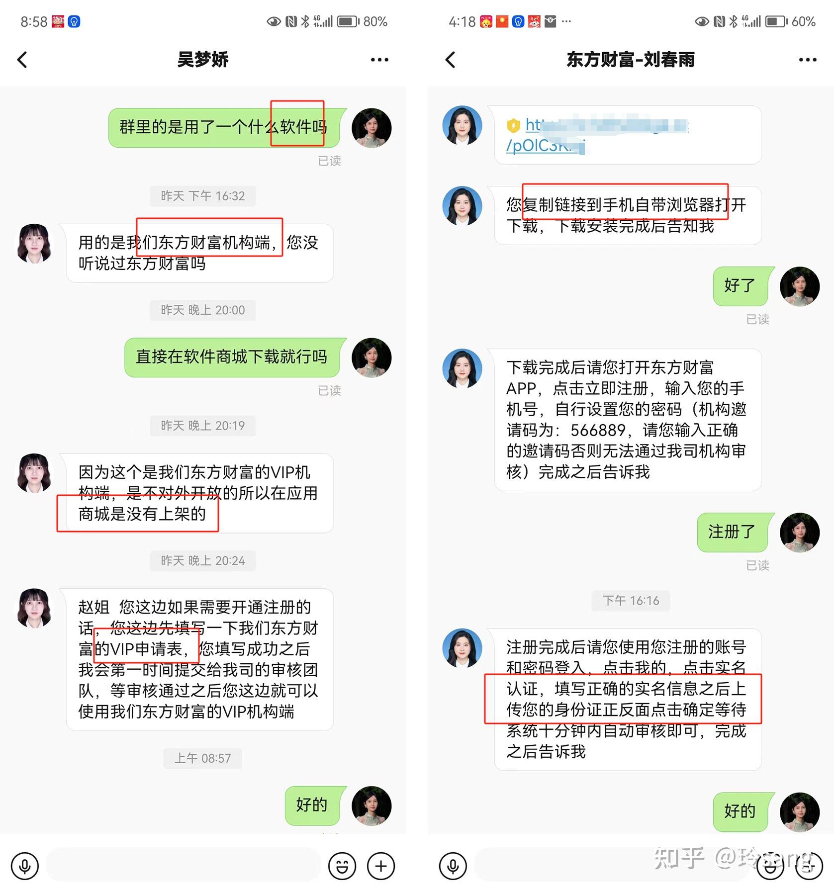 诈骗app怎么把钱提现出来,钱被网络平台骗了还能找回来吗