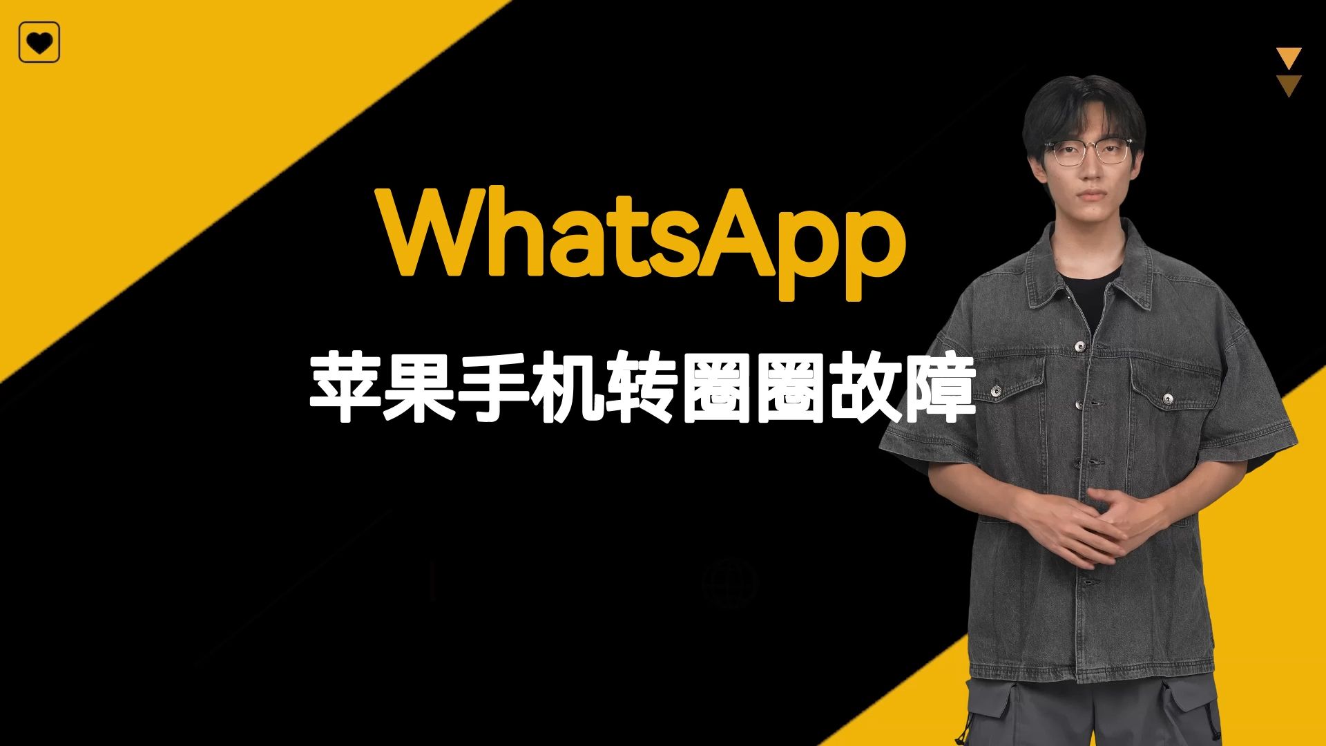 whatsapp,whatsapp苹果版下载