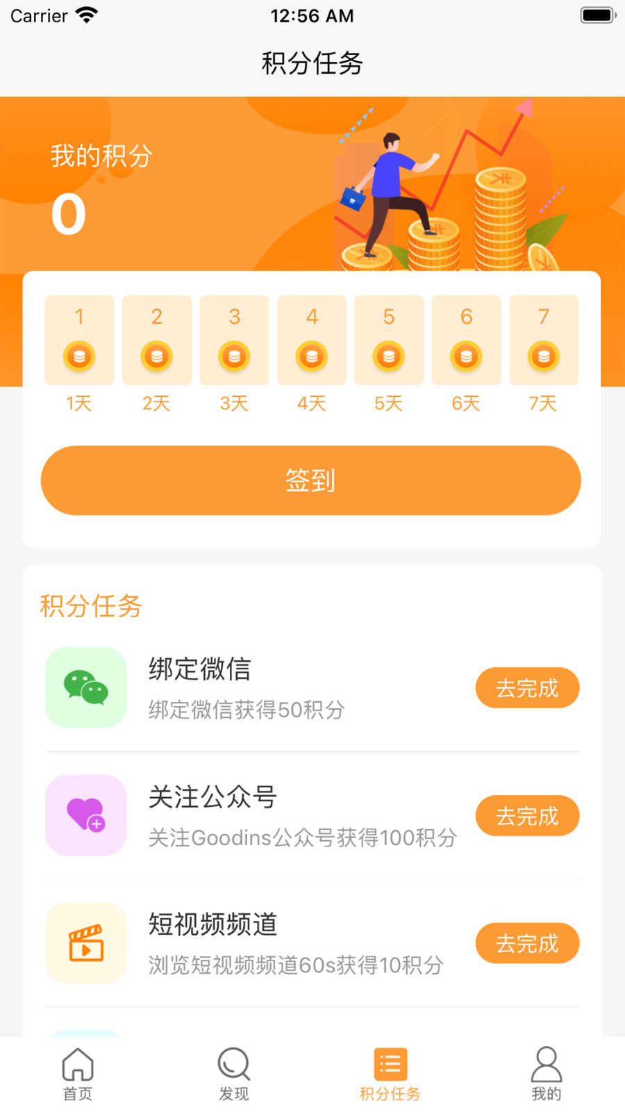 goodplay官网下载,goodplay商店下载安装