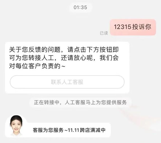 小狐狸app客服网址是多少,小狐狸app客服网址是多少号