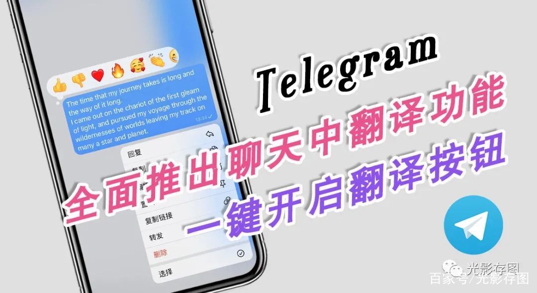 telegarm如何设置中文,telegeram语言设置中文