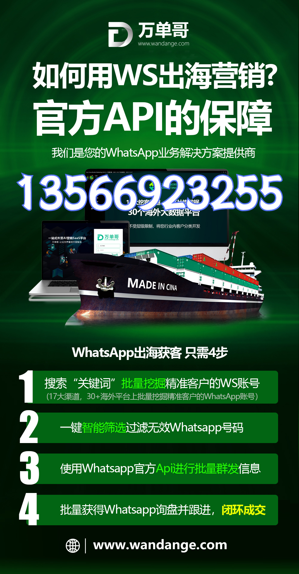 whatsapp消息无法送达,whatsapp 我们无法发送短信