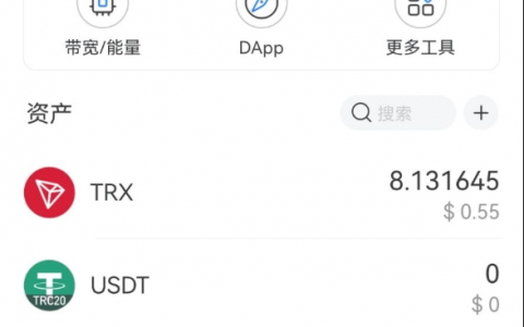 imtoken钱包TRX能量怎么充值的简单介绍