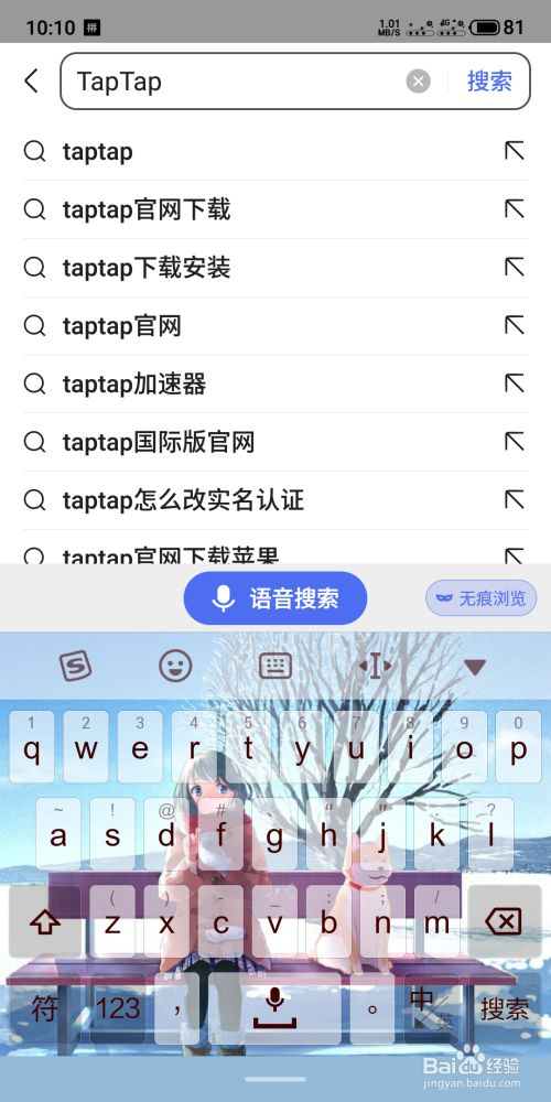 taptap下载链接,taptap下载链接在哪