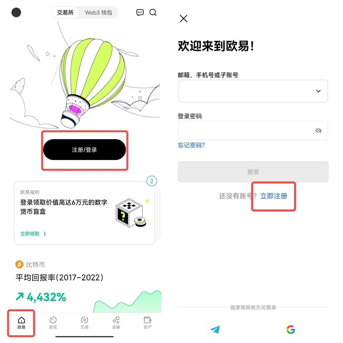 im钱包的usdt可以直接卖掉吗,imtoken钱包usdt提现教程