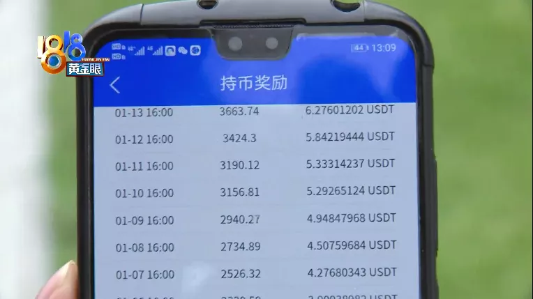 usdt有官方钱包吗,官方usdt钱包app