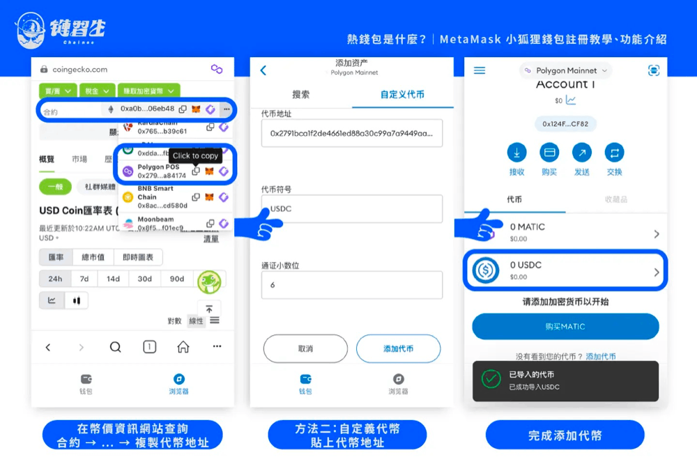 关于小狐狸钱包app最新官方正版的信息