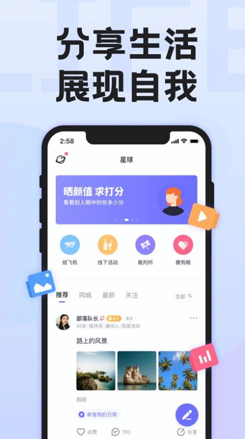 关于国际聊天软件appLAI的信息