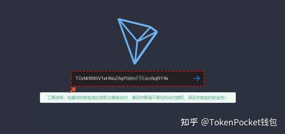 tp钱包cointool,tokenpocket钱包官网首页