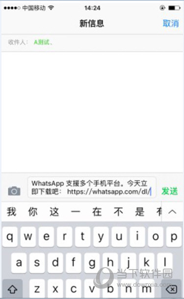 关于whatsapp加好友怎么加?的信息