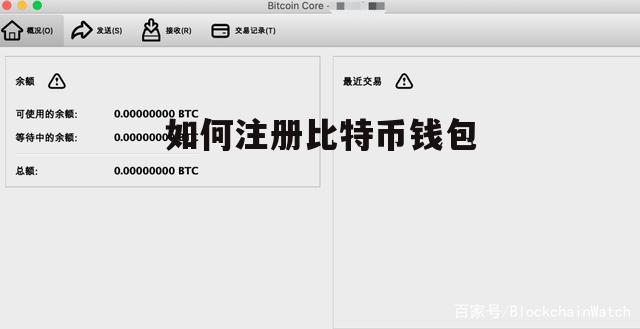 关于tokenpocket钱包注册的信息