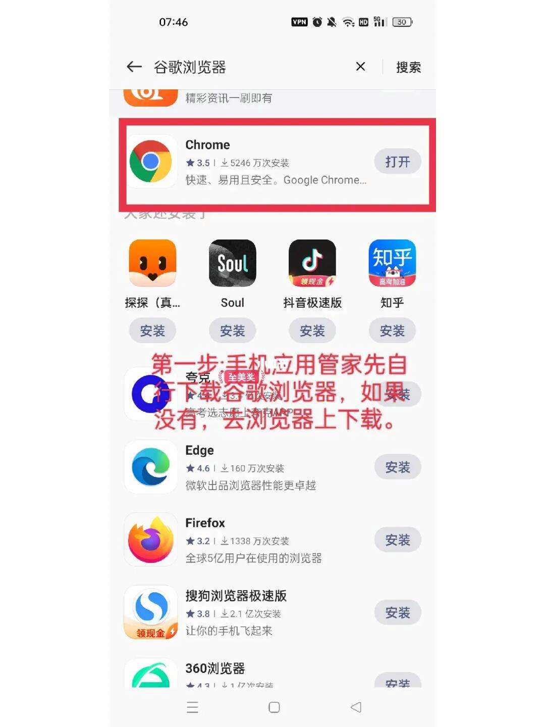 whatsapp最新安卓下载,whatsapp安卓新版免费下载