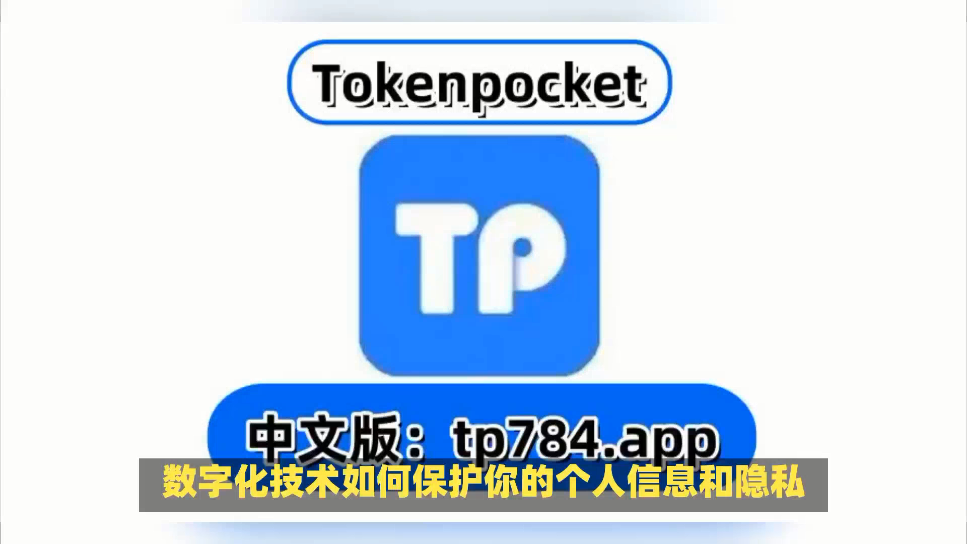 tokenpocket钱包被盗,imtoken钱包里的usdt被盗