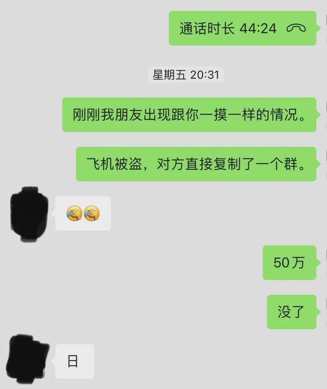 女生说玩电报是什么意思,女生说玩电报是什么意思怎么回答