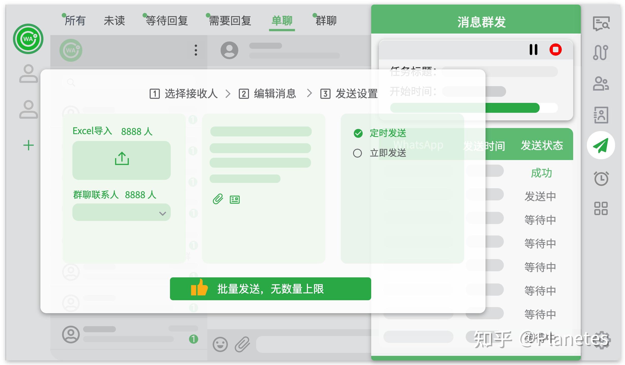 whatsapp上怎么加人,whatsapp怎么加人群组