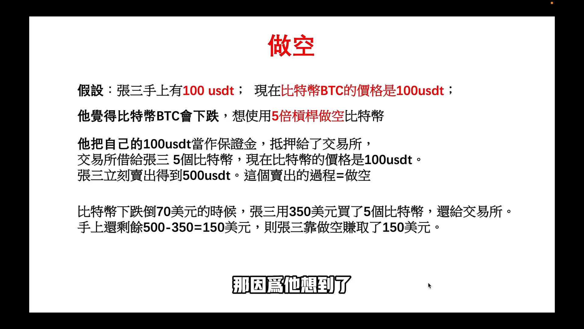 比特币交易网站排名,比特币交易最大的网站